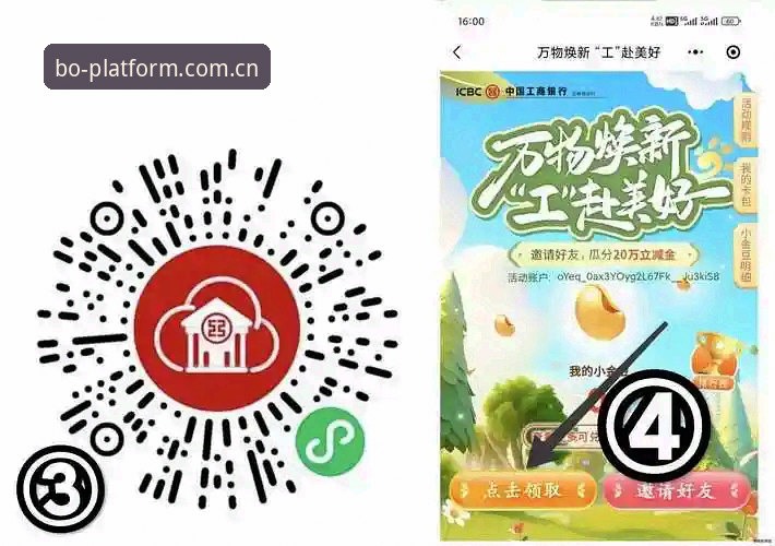 火博体育在线平台注册通道 vs 普通入口：懒人小白选哪个？——一个生活观察者的亲身体验