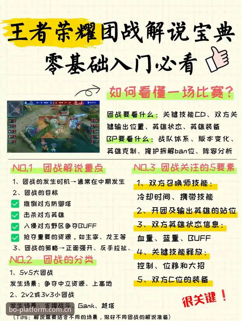 火博体育在线平台篮球数据安装教程——新手避坑详解