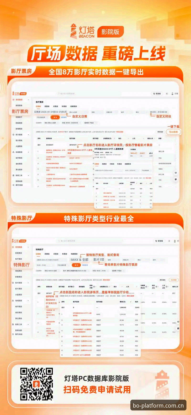 火博体育平台移动端适配深度评测：从下载到数据追踪的完整体验报告