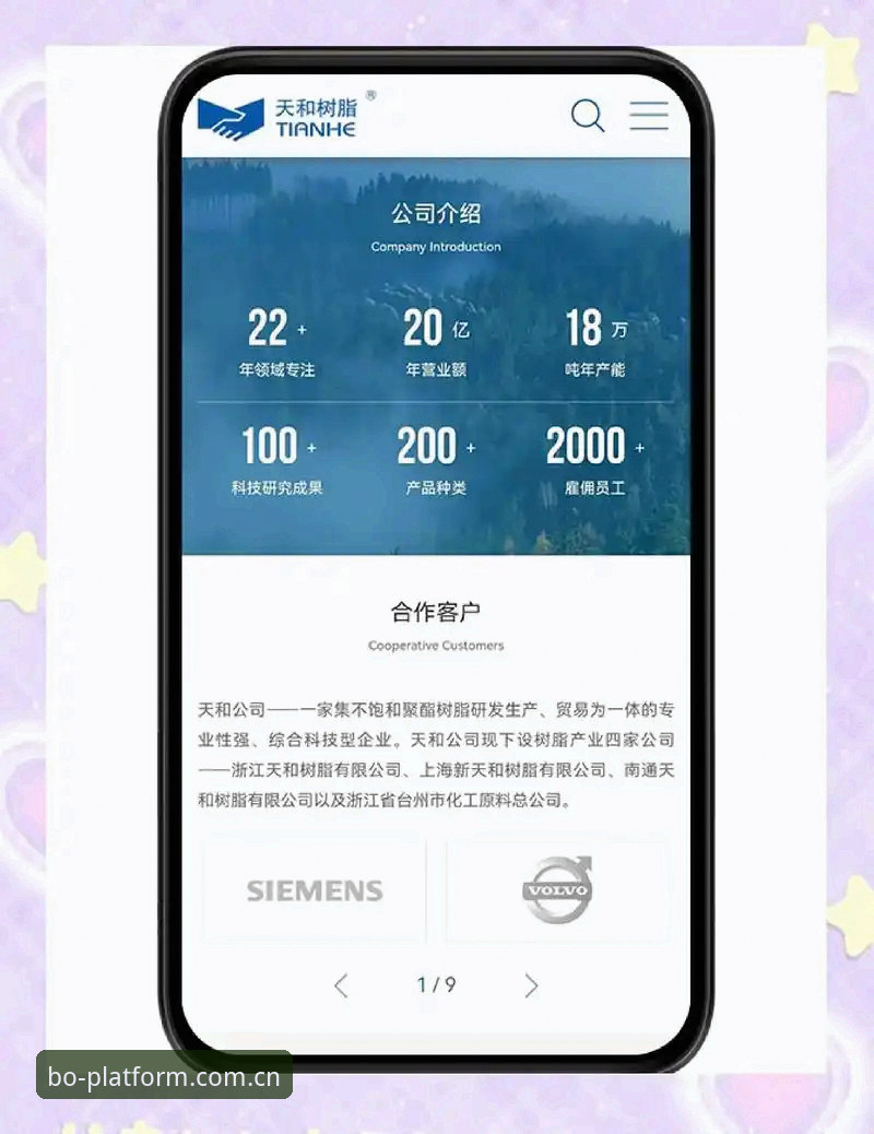 火博体育在线平台中国官网手机版实用清单：5个必知要点与细节解读